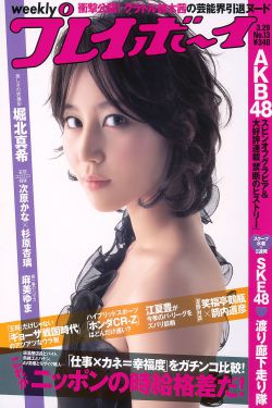 侠女闯天关高清